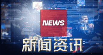 泊头重大消息本日工字钢价格查看_新新工字钢市场报价（今年零四月二四日）